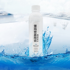 定制瓶装水