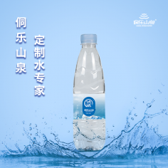 定制瓶装水