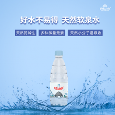 三江县 侗乐山泉 天然弱碱软泉水 380ml24瓶/件 36元