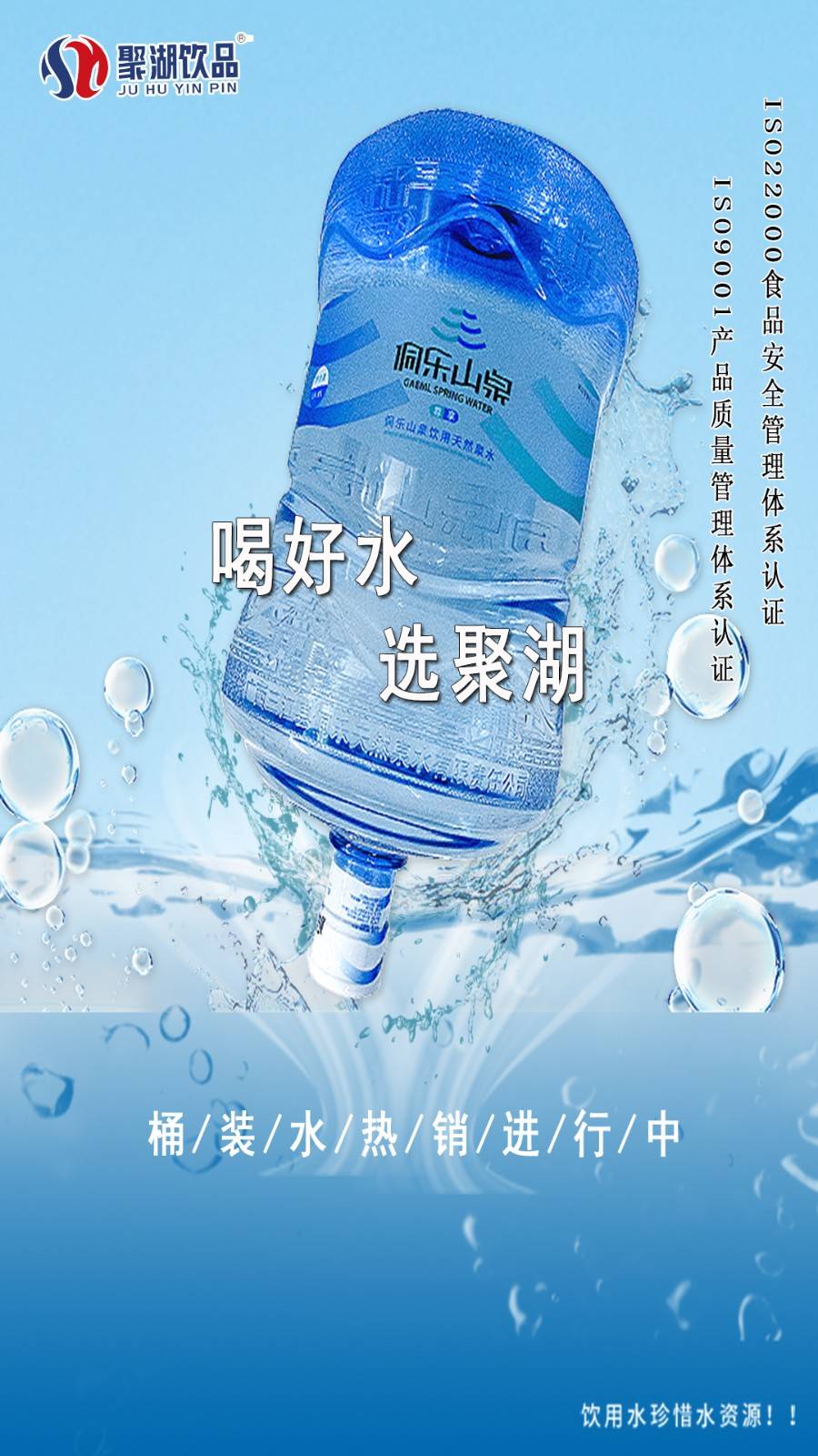 侗乐海报模板1.jpg